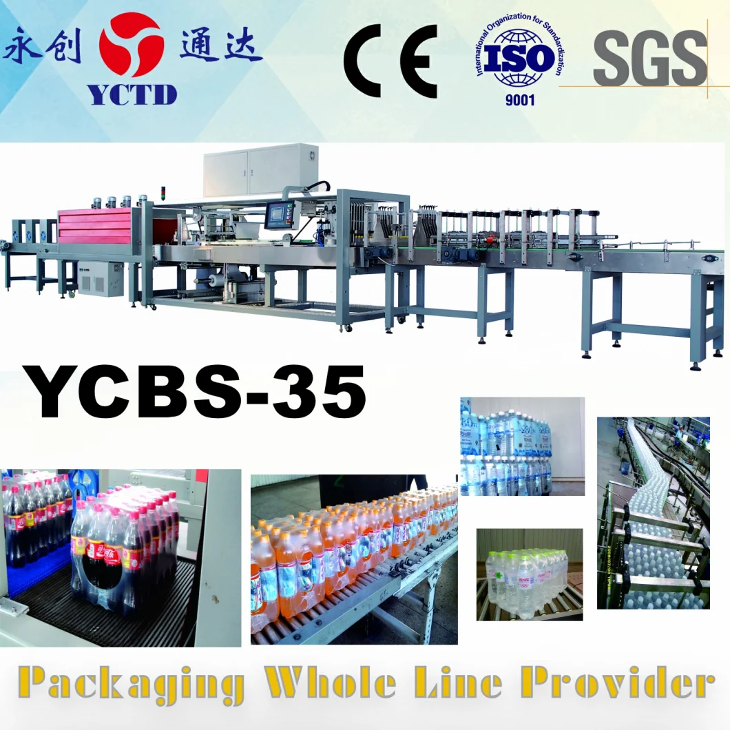 (YCBS35)wrapping packing machine single shrink film packaging machine for beverage water manufactor, drinks factory